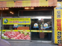 오르몽기획
