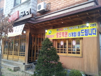 오르몽기획