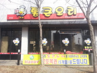 오르몽기획