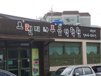 오렌지나무음악학원