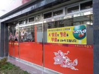 오르몽기획