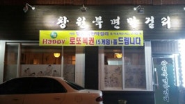 오르몽기획
