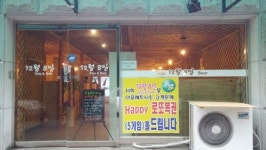 오르몽기획