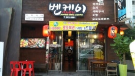 오르몽기획