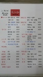 학교앞로라