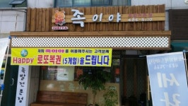 오르몽기획