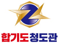 합기도 청도관
