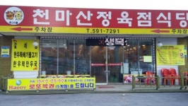 오르몽기획