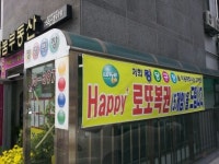오르몽기획