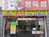 오르몽기획