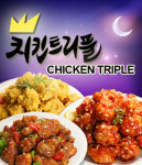 치킨트리플 강서점
