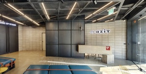 CJ아지트 광흥창