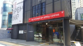 CJ아지트 광흥창