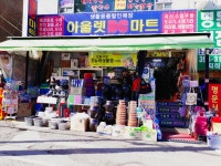 아울렛DC마트