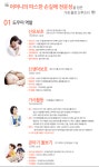 지보참우마을지점 | 참사랑어머니회 구리남양주지점