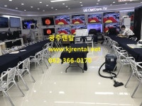 광주렌탈