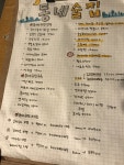 동네술집