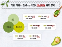 맘유 삼척점