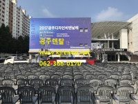 광주렌탈