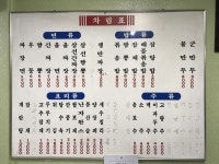 동보성