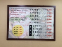 미림식당