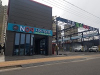 정촌셀프세차타운