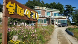 메밀촌봉평막국수