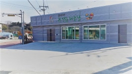 향수뜰마을