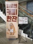카페그랑주(대덕비즈센터점) | 카페그랑주 대덕비즈센터점