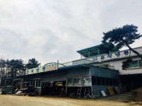 은석냉동
