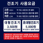 워시엔조이셀프빨래방신림대 | 워시엔조이 셀프빨래방 신림역2호점
