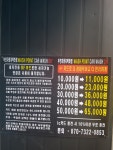 부천24시자동차백화점