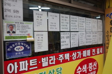 야우리부동산공인중개사사무소