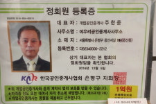 야우리부동산공인중개사사무소
