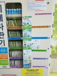 크린업24 태평오거리점