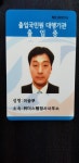 Withus 행정사사무소
