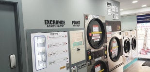 신곡동 빨래방 신곡동오점