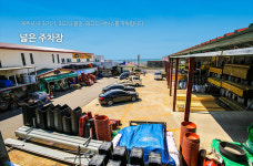 선진종합건축자재백화점