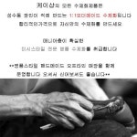 케이샵