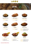 노랑통닭 원주단구점