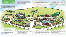 홀트일산복지타운