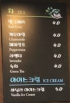 예가체프