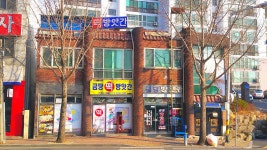 금당방앗간
