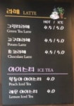 예가체프