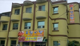 수산시장