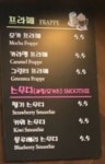 예가체프