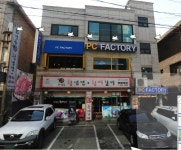 pc factory 피씨방