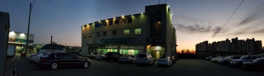 대산육가공