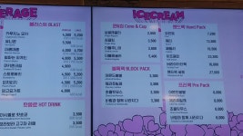 배스킨라빈스 철원와수점