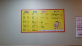 왕서방